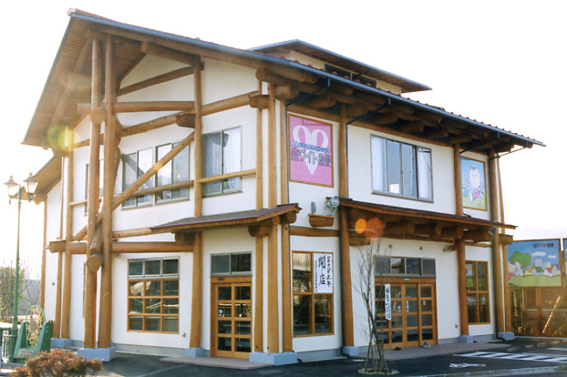 埼玉県秩父市　秩父ホワイト急便本店（クリーニング店）