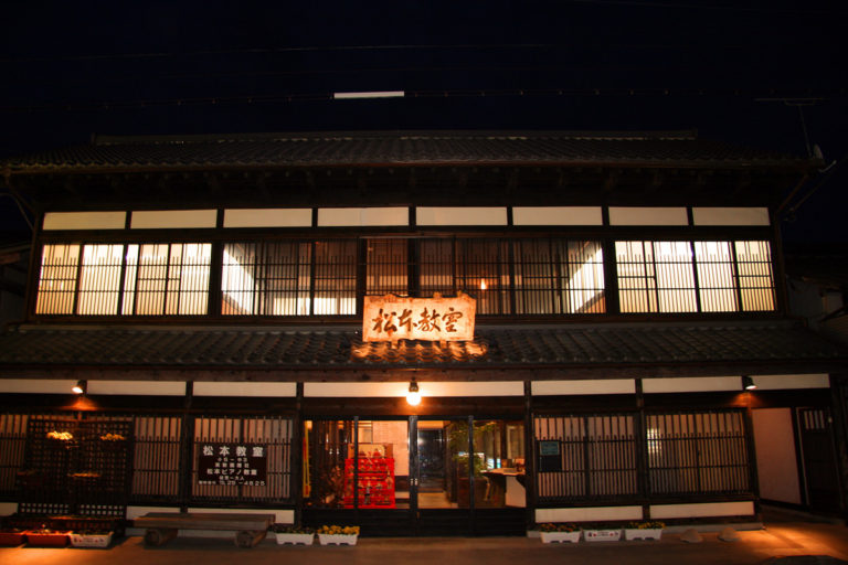 埼玉県秩父市 松本教室（学習塾）夜　外観